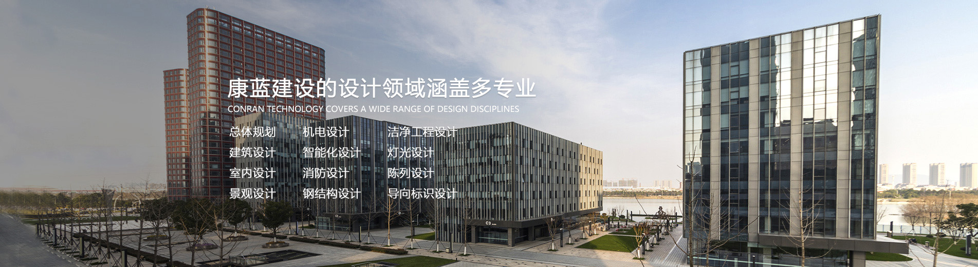 PP电子官网的设计领域涵盖多专业总体规划