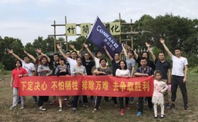 康蓝装饰团建活动：观澜九龙山生态园之旅