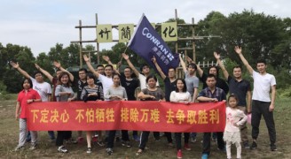 康蓝装饰团建活动：观澜九龙山生态园之旅