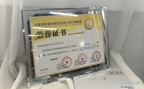 喜讯：康蓝装饰承建的深圳中华料理餐厅荣获2016-2017年度“华鼎奖”餐饮空间类金奖 - 康蓝装饰 - 办公|酒店会所|商业