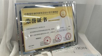 喜讯：康蓝装饰承建的深圳中华料理餐厅荣获2016-2017年度“华鼎奖”餐饮空间类金奖 - 康蓝装饰 - 办公|酒店会所|商业