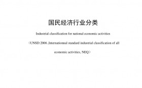 我国建筑装饰行业正式被划分为公装、住宅、幕墙三大细分行业