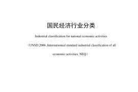 我国建筑装饰行业正式被划分为公装、住宅、幕墙三大细分行业