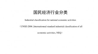 我国建筑装饰行业正式被划分为公装、住宅、幕墙三大细分行业